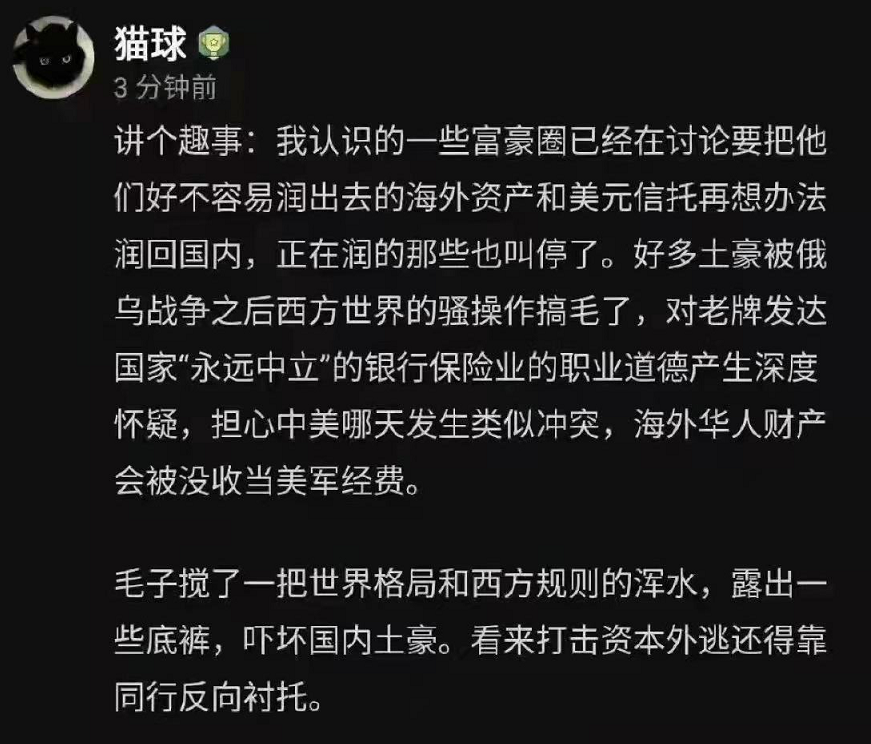 制裁升级！拜登会不会拖世界下水？