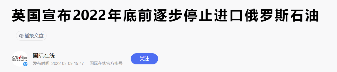 原创 | 普京的狠招：俄乌战争即将降下帷幕？