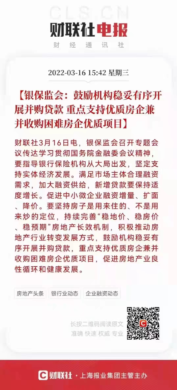 力挽狂澜！今天的金融委会议，背后到底有何玄机？