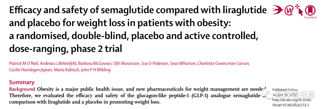 每周一次给药，16个月内平均减重15%！有史以来最具疗效的减肥药来了……