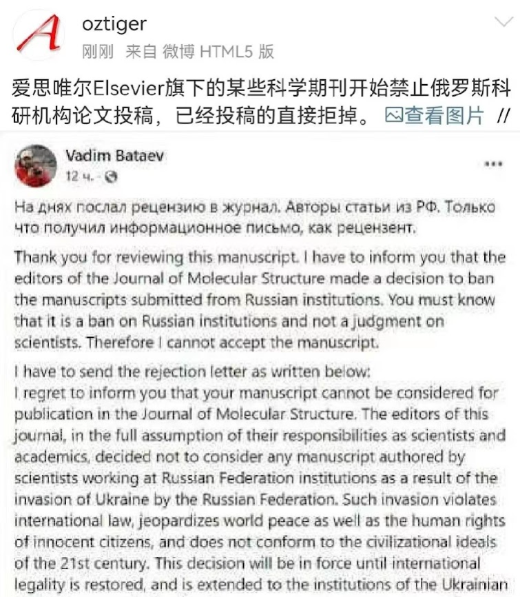 西方对俄罗斯这波全方位、无差别的全民抵制,让人不寒而栗! 西方对俄罗斯这波全方位、无差别的全民抵制,让人不寒而栗!