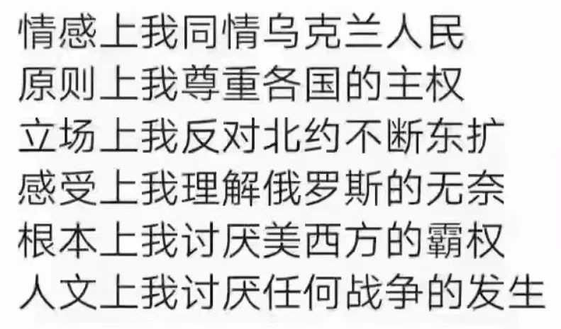 西方对俄罗斯这波全方位、无差别的全民抵制，让人不寒而栗！