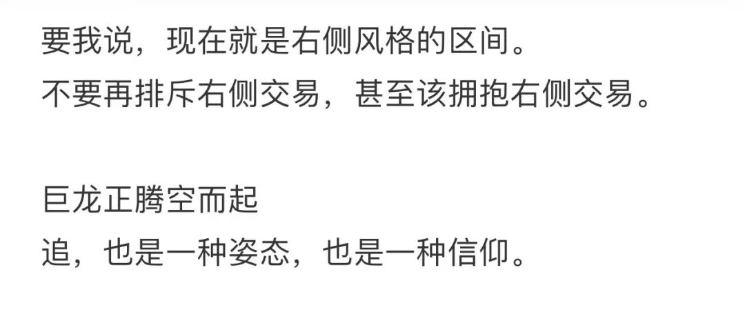 江浙沪炒股“废柴”