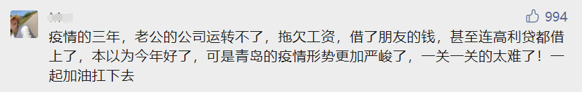 冲上热搜！女子“卖4套房创业12年，如今负债1亿，无家可归”！却遭前合伙人发文质疑，最新回应：直播、赚钱退费！