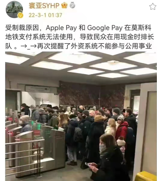 突发!俄罗斯,悬了??? 突发!俄罗斯,悬了???