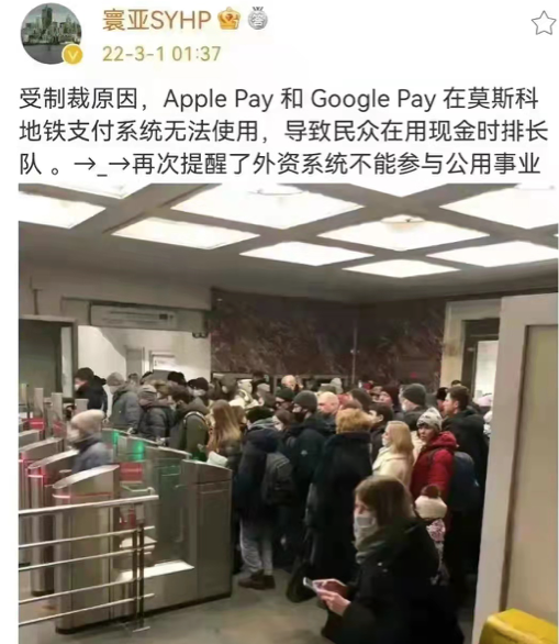 突发！俄罗斯，悬了？？？