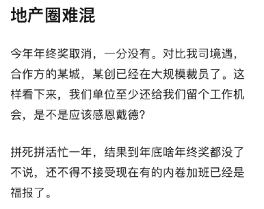 开发商，正在大撤退！一场巨大的连锁反应开始了