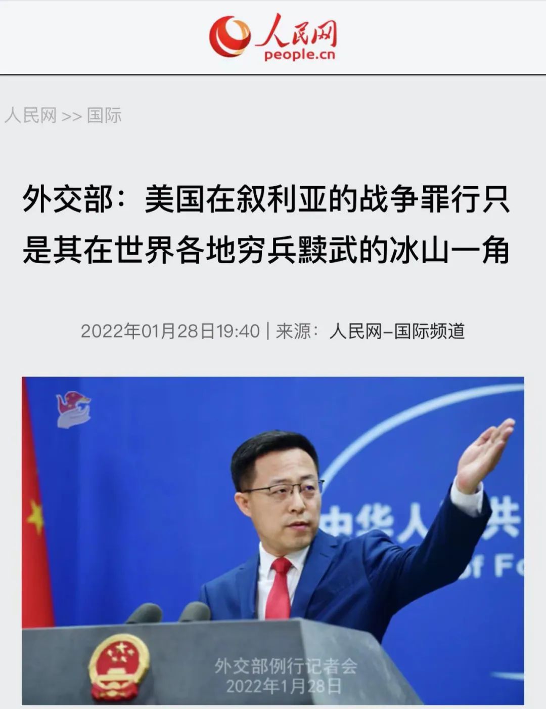 如果俄罗斯输了，我们未来会面临什么样的命运？