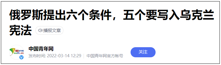 乌克兰的最惨的结局是亡国！