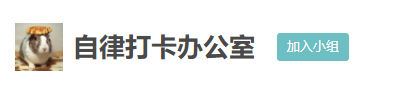 火上热搜的“公主学习法”，太羞耻了