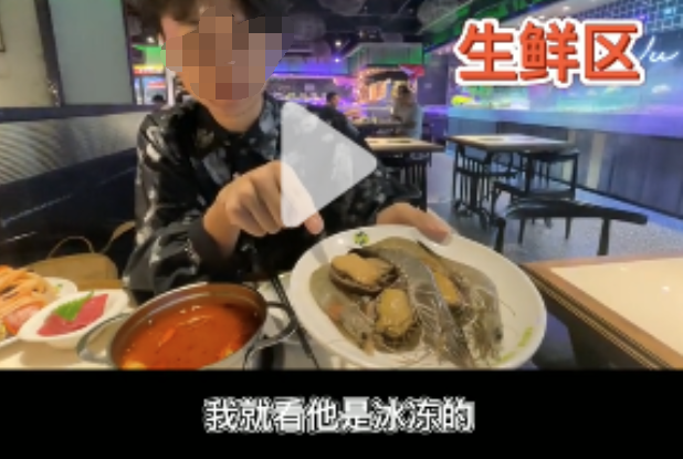 网红探店割韭菜套路到底有多骚？