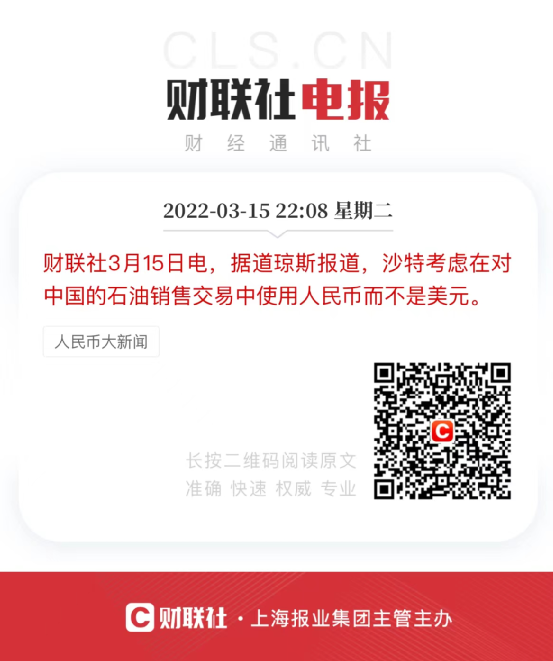 力挽狂澜！今天的金融委会议，背后到底有何玄机？