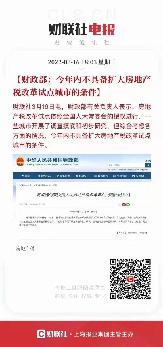 力挽狂澜！今天的金融委会议，背后到底有何玄机？