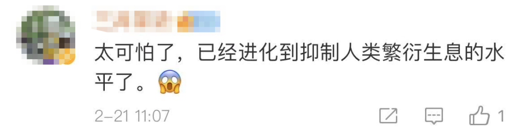 实锤了!香港院士团队发现,奥密克戎引起睾丸急性损伤和萎缩! 实锤了!香港院士团队发现,奥密克戎引起睾丸急性损伤和萎缩!