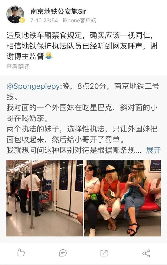 上海六院的“丁丁保卫战”推文,被骂不冤 上海六院的“丁丁保卫战”推文,被骂不冤