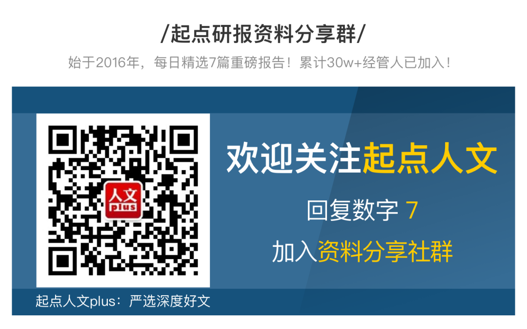 我在中国三个月的魔幻之旅 我在中国三个月的魔幻之旅