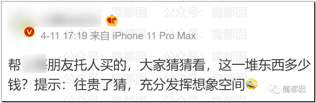 比贩毒更赚钱！跑腿和定价愈发疯狂！发国难财不怕遭报应吗？