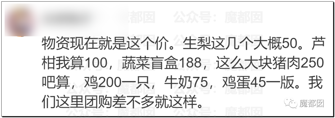 比贩毒更赚钱！跑腿和定价愈发疯狂！发国难财不怕遭报应吗？