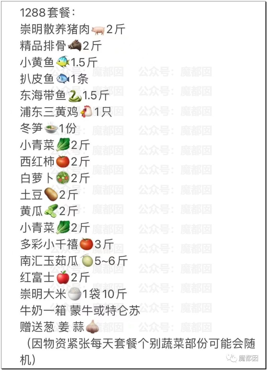 比贩毒更赚钱！跑腿和定价愈发疯狂！发国难财不怕遭报应吗？