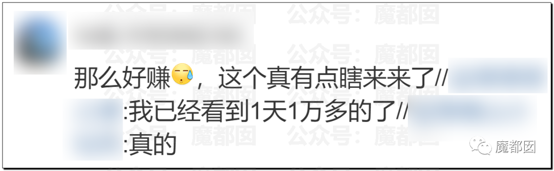 这波疫情到底肥了哪些人的腰包？