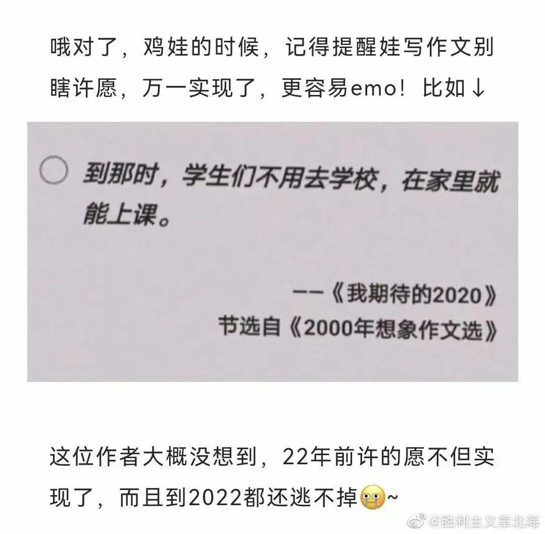 从搞笑到反思，上海疫情段子变迁史