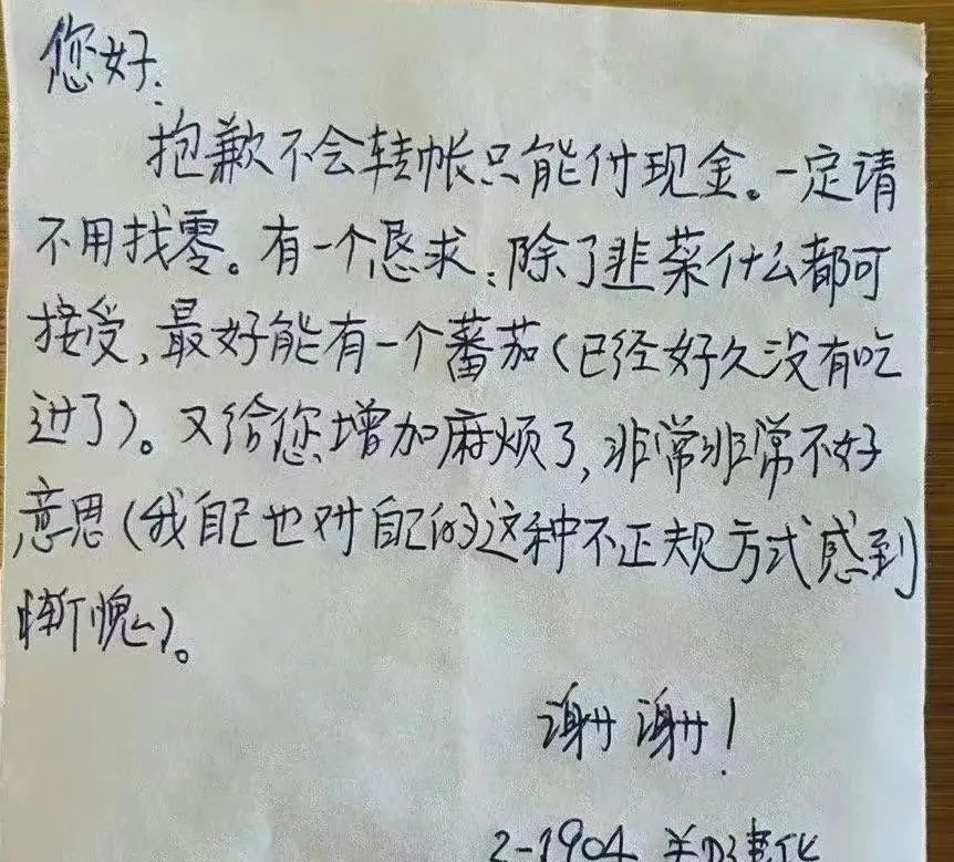 上海，是撕裂了吗？