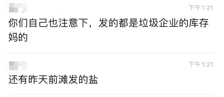 上海的第六波精彩来了