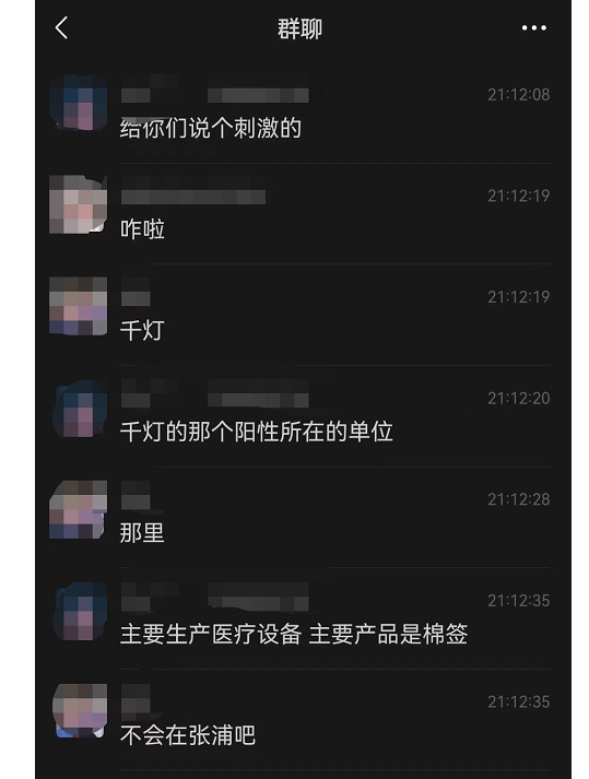 上海的第六波精彩来了
