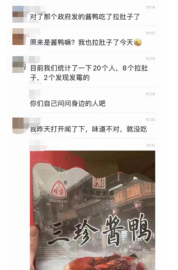 上海的第六波精彩来了