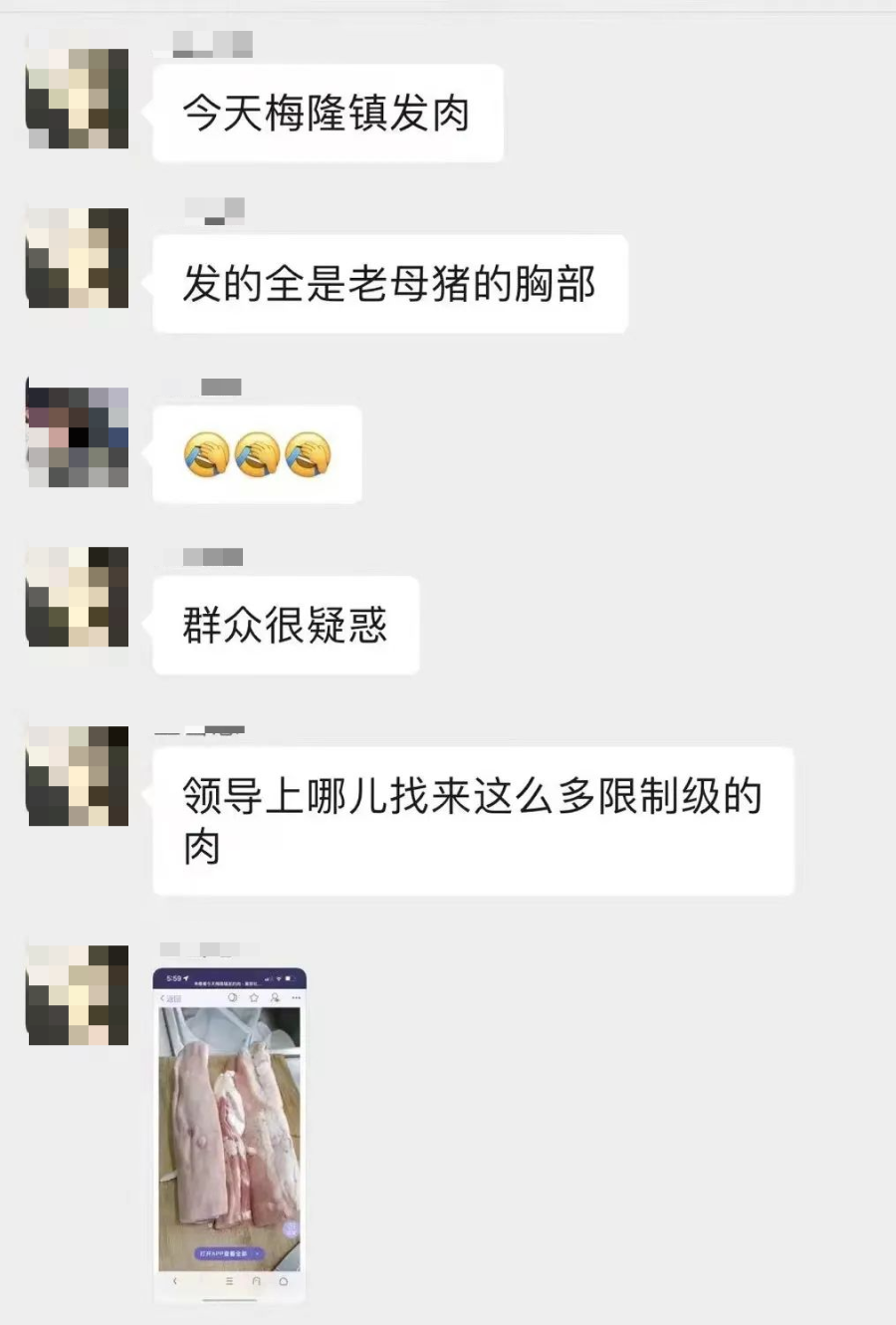 上海奸商正被清算：他们拿疫情当提款机，拿人民当人民币！