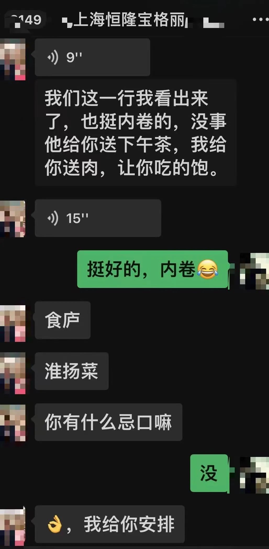被疫情揭开的上海折叠 被疫情揭开的上海折叠