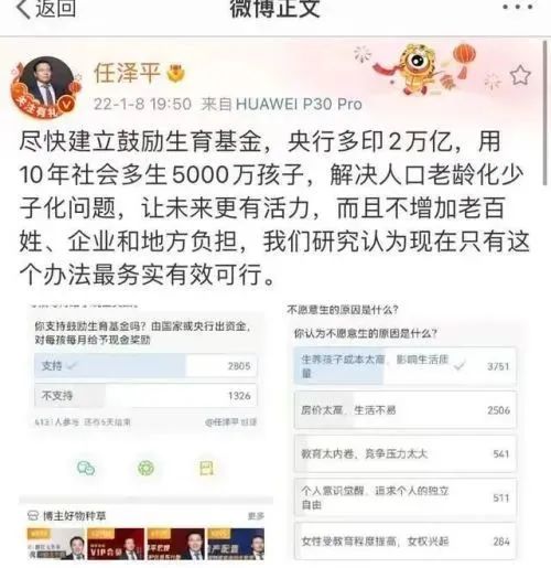 疫情下的上海有钱人，与病毒共存，对普通人有什么影响？