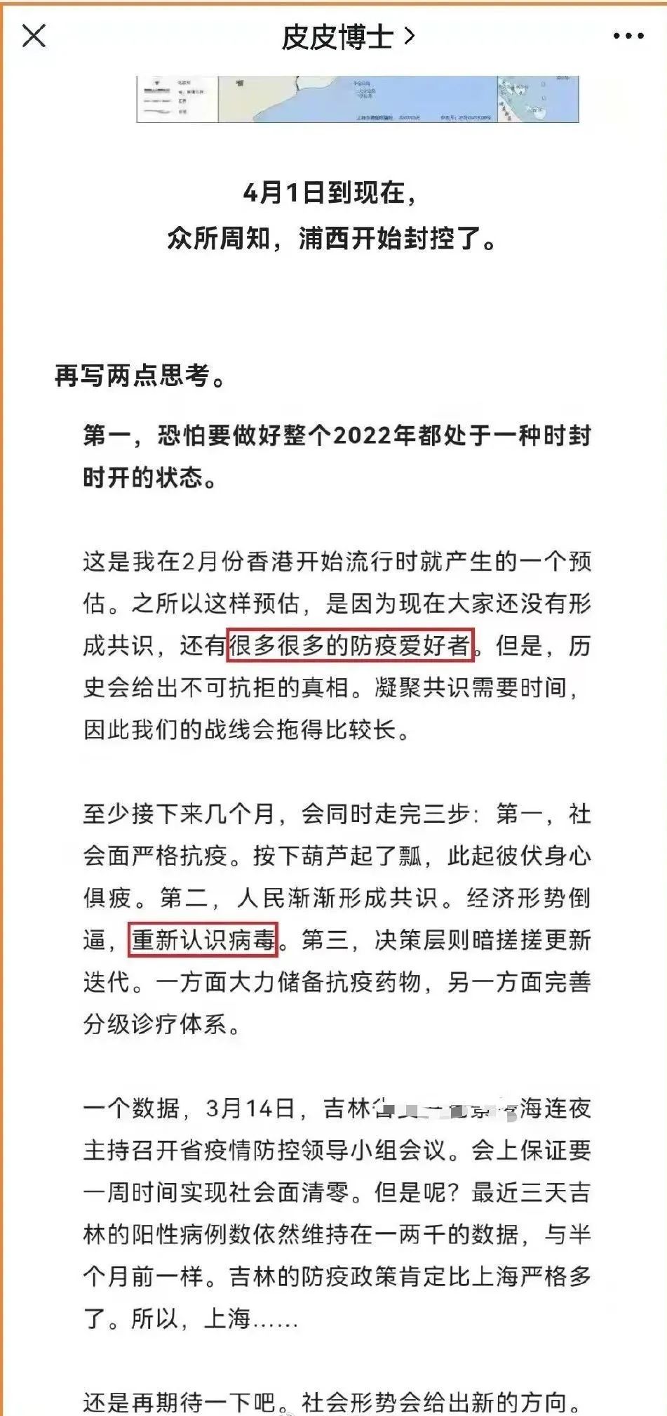 美国人治新冠要自己付钱，所以能和病毒共存