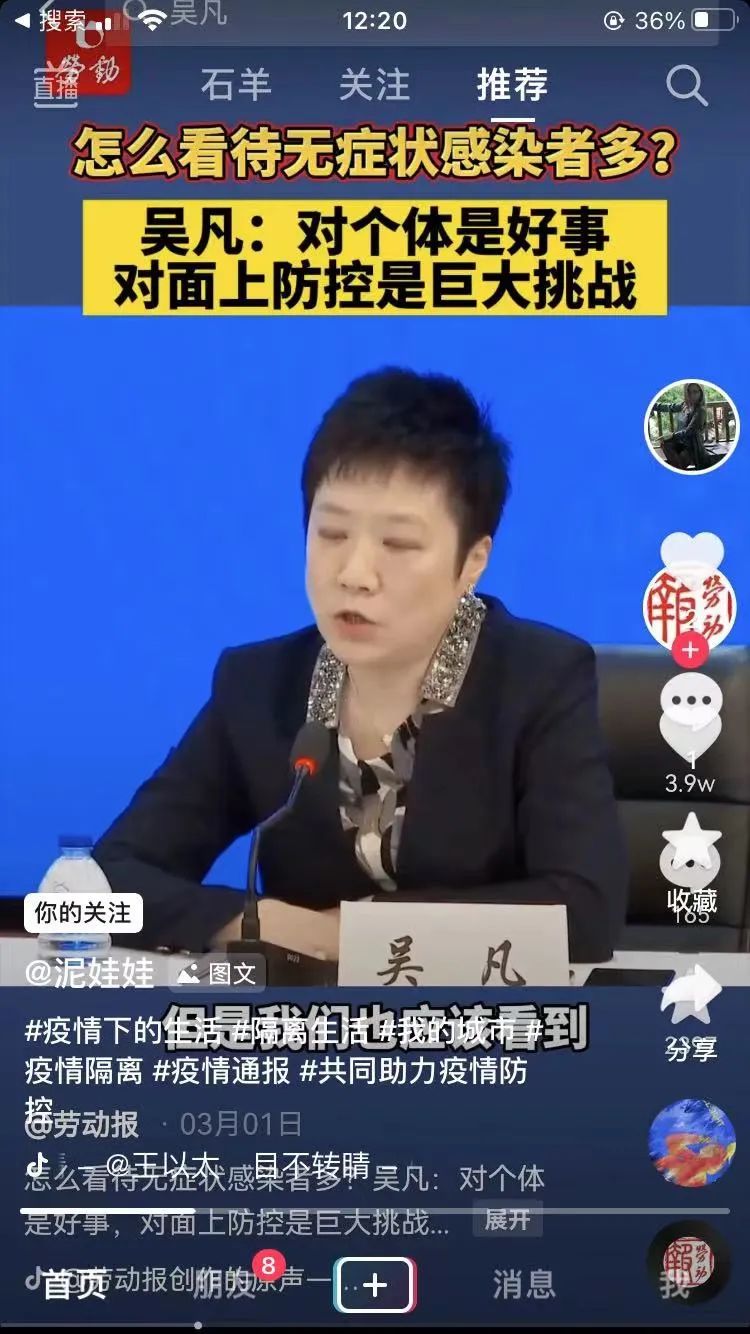上海防疫何以至此