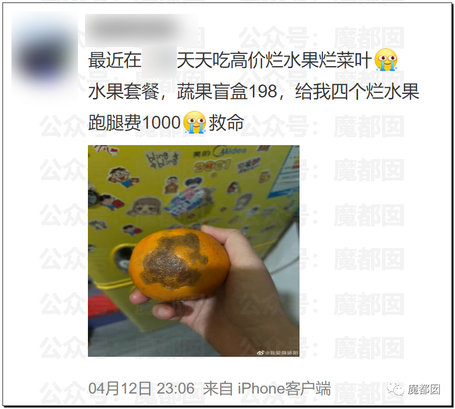 比贩毒更赚钱！跑腿和定价愈发疯狂！发国难财不怕遭报应吗？