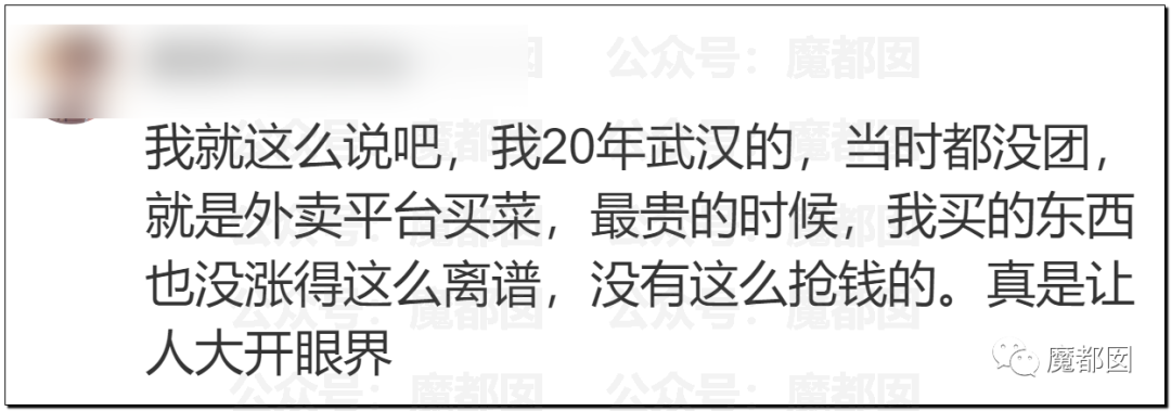 这波疫情到底肥了哪些人的腰包？