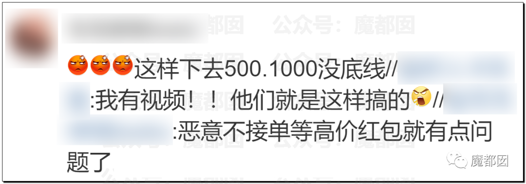 这波疫情到底肥了哪些人的腰包？