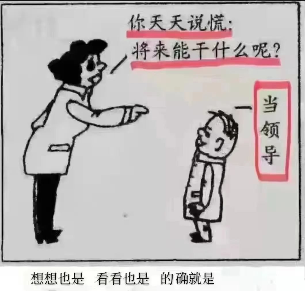 从搞笑到反思，上海疫情段子变迁史