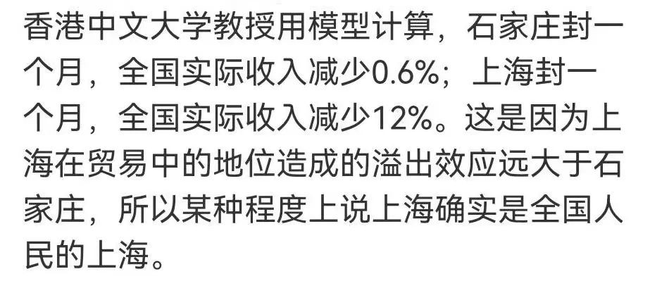 戾气何来？稳经济就是保生命