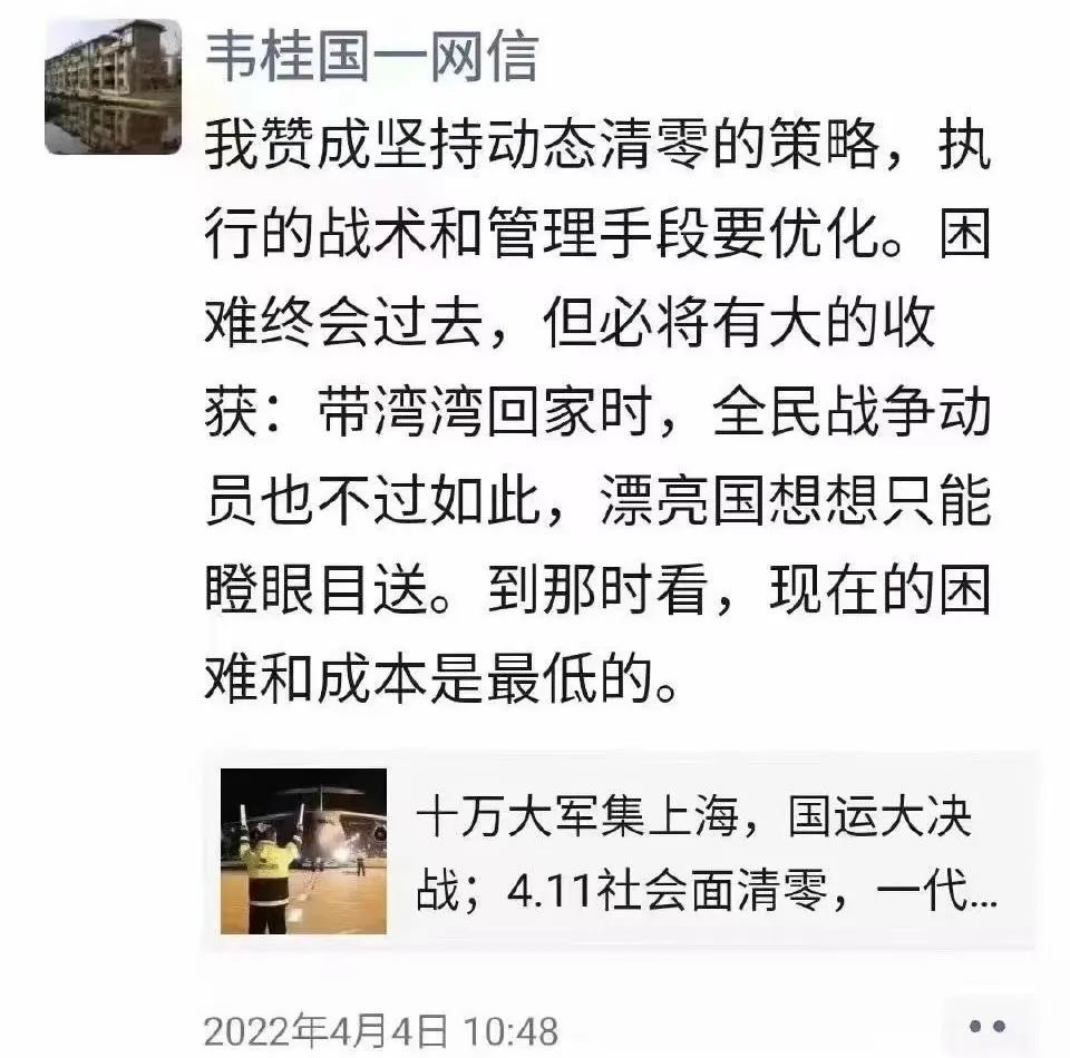 戾气何来？稳经济就是保生命