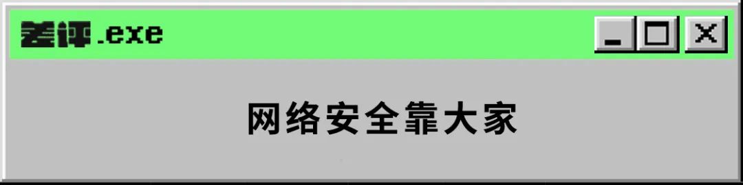 B站最惨程序员做的网站，连我奶都能干崩溃。