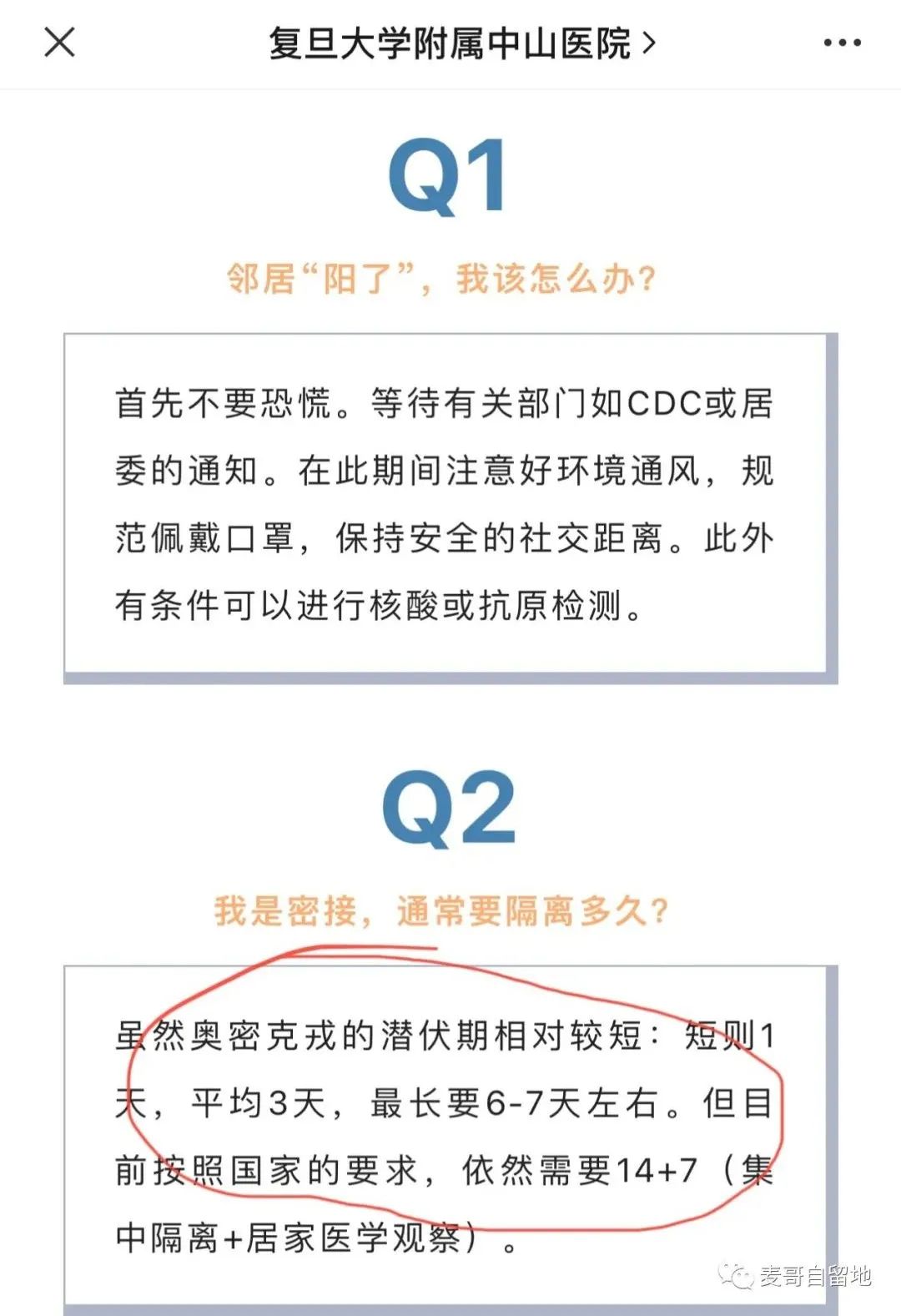 波澜壮阔的上海滩大实验