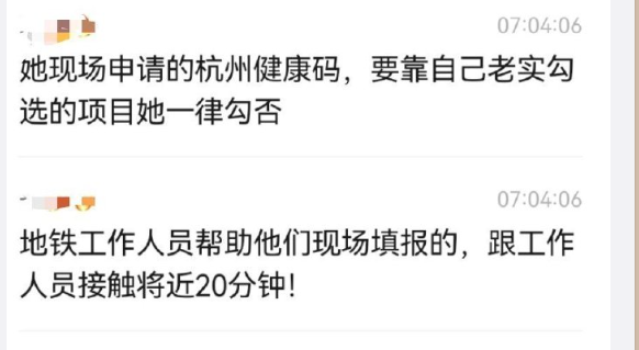 一堆上海人连楼道都出不去，这对母女却跑去杭州逛来福士？？？