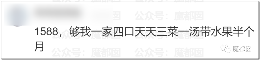 比贩毒更赚钱！跑腿和定价愈发疯狂！发国难财不怕遭报应吗？