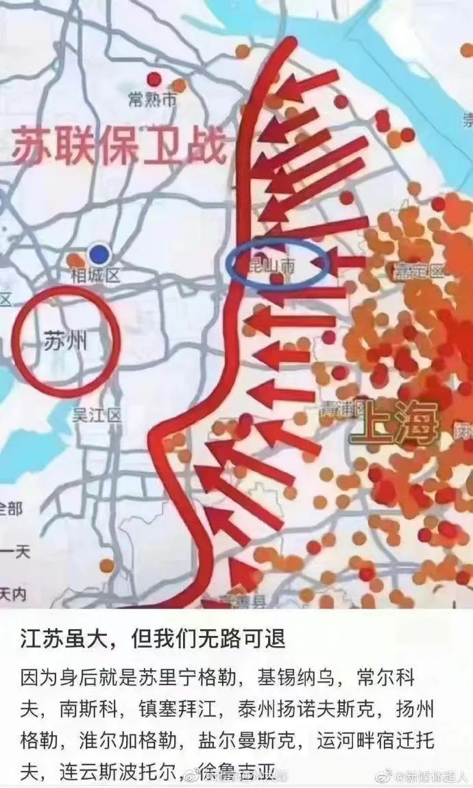 从搞笑到反思，上海疫情段子变迁史