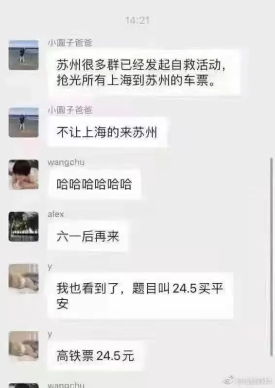 从搞笑到反思，上海疫情段子变迁史