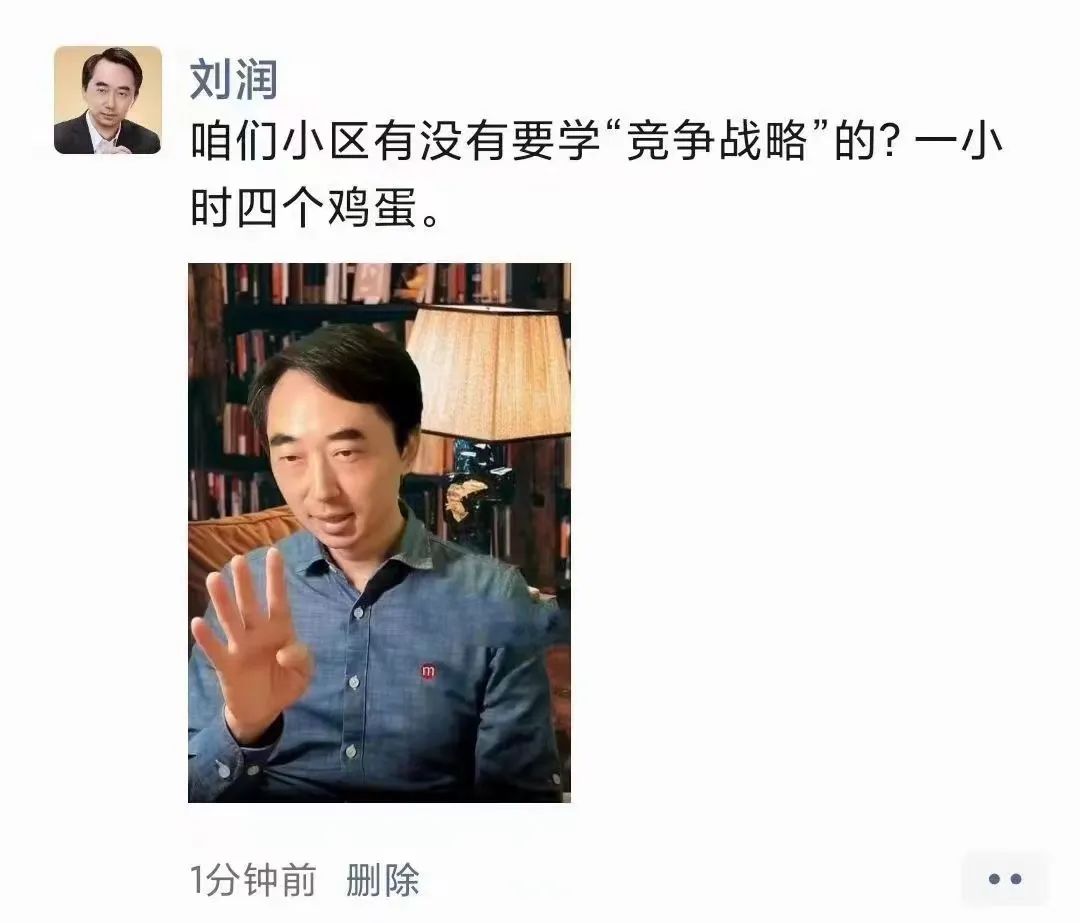 从搞笑到反思，上海疫情段子变迁史