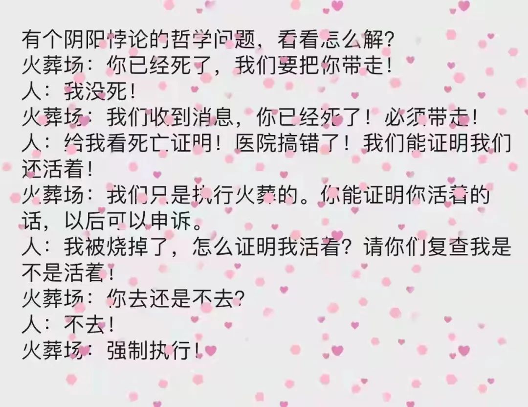 从搞笑到反思，上海疫情段子变迁史