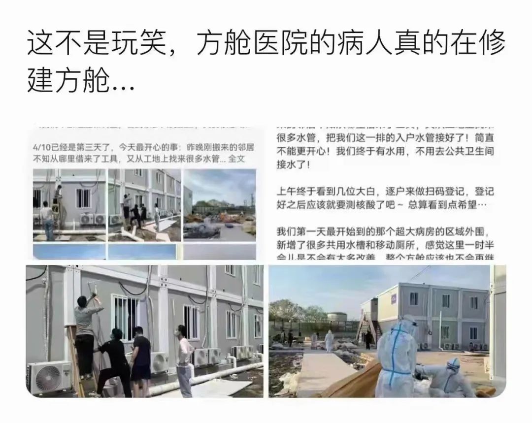 有多少疫情真相，都在细节里隐藏