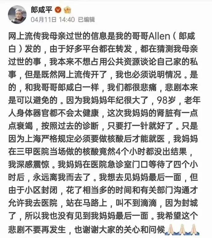 戾气何来？稳经济就是保生命